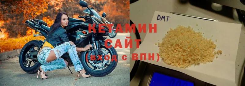 хочу   Зерноград  Кетамин ketamine 